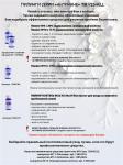 22. Пилинг №22 30% AHA acid 2% BHA acid для проблемной и жирной кожи ph 2.2
