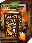 Набор Искрящиеся бабочки, фонарик