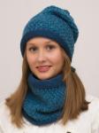 Комплект зимний женский шапка+снуд Даяна (Цвет морская волна)