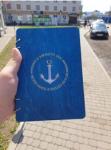 Ежедневник IUGW0117