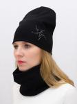 Комплект женский шапка+снуд (Цвет черный+звезда)
