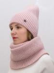 Комплект зимний женский шапка+снуд Амаль (Цвет пудровый)
