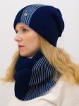 Комплект женский весенний шапка+снуд Мила (Цвет синий)