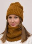 Комплект зимний женский шапка+снуд Даяна (Цвет охра)