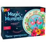 Набор для творчества MAGIC MOMENTS часы фламинго [АРТИКУЛ: CL-1]