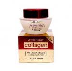 3W CLINIC Крем д/лица Collagen Regeneration cream (Крем с коллагеном восстанавливающий), 60мл (СТЕКЛО)