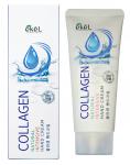 "Ekel" Hand Cream Intensive Collagen Интенсивный крем для рук с коллагеном 100 мл.