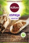 Корица молотая 20 г