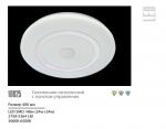 Светильник LED-LS10025/400 LED (1)
