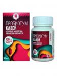 Пробиогум Казей, 60 шт.