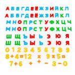 Набор "Простоквашино" "Первые уроки" на магнитах (66 букв + 20 цифр + 10 математических знаков) (в коробке)