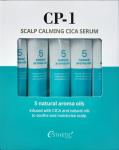 [ESTHETIC HOUSE] Cыворотка для кожи головы УСПОКАИВАЮЩАЯ CP-1 Scalp Calming Cica Serum, 1 шт * 20 мл