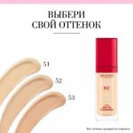 BOURJOIS консилер для лица HEALTHY MIX