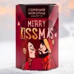 Горячий шоколад «Merry kissmas»: со вкусом амаретто 25 г х 5 шт.