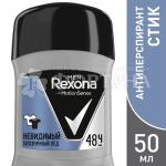 *СПЕЦЦЕНА REXONA FOR MEN Дезодорант СТИК 50 мл.  ПРОЗРАЧНЫЙ ЛЁдля 6