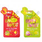 Крем-парфюм для рук 7 DAYS HAPPY HANDS HAND IN HAND с персиком/HELLO, EVERYBODY! с дыней, 25 г