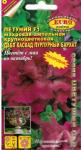 цПетуния Дабл Каскад Пурпурный бархат, махр.амп. 10шт