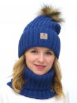 Комплект зимний женский шапка+снуд Яна (Цвет светло-синий)