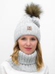 Комплект зимний женский шапка+снуд Яна (Цвет светло-серый)