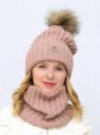 Комплект зимний женский шапка+снуд Яна (Цвет темно-пудровый)