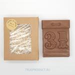 Шоколадный календарь 31 декабря