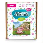 *Акция! KM0067/1 Картина-открытка мозаикой (15х20) ПОРОСЕНОК ХРЮ (17 цветов) 1/100