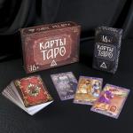 Подарочный набор «Таро», 78 карт