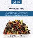 Чай "Мишка Гамми", 1000 гр