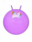 Мяч с рожками 65 см (100  кг) фиолетовый с Единорогом
