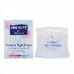 Крем для лица ночной против морщин пробиотический Yoghurt of Bulgaria 50 мл