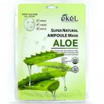 "Ekel" Ampoule Mask Aloe Маска для лица ампульная тканевая с экстрактом алоэ 25мл 1/600