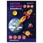 Картон цв. мел. ВОЛШЕБНЫЙ schoolФОРМАТ А4 10 л.8+2 цв. (золото+ серебро) 210 г/м2  в папке