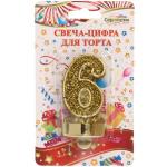 Свеча для торта Цифра Блеск "6" 5 см, золото