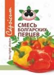 Жар Востока Смесь болгарских перцев 20 г