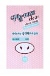 Очищающая полоска для носа Pig-nose Clear Black Head Perfect Sticker