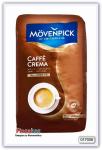 Кофе зерновой Movenpick Caffe Crema 500 гр