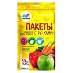 Пакеты для хранения продуктов с ручками 22*33см 50шт