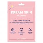 Dream skin Маска нормализующая для жирной, комбиниров. и пробл.кожи лица 10г