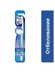 *СПЕЦЦЕНА Oral-B Зубная щетка 3D White Отбеливание 40 Medium