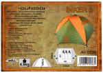 Палатка AVI-OUTDOOR Inker 3. Цвет Зеленый\оранжевый