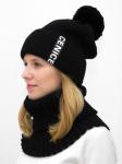 Комплект зимний женский шапка+снуд Айс (Цвет черный)