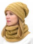 Комплект зимний женский шапка+снуд Даяна (Цвет светло-бежевый)