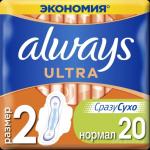 ALWAYS Прокладки  Ультра Нормал КВАДРО ароматизированные 36 шт