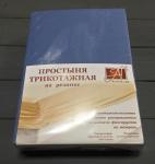 ПТР-ГЕЛЬ-160 Голубая Ель простыня трикотажная на резинке 160х200х20