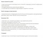 БЕЛЬВЕДЕР КРЕМ Д/НОГ ГЛИЦЕРИН/МОЧЕВИНА 40МЛ