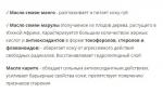 БЕЛЬВЕДЕР БАЛЬЗАМ Д/ГУБ 7МЛ /МАНГО/МАРУЛА