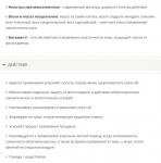 БЕЛЬВЕДЕР ПОМАДА УВЛАЖ С/ЗАЩ Д/ГУБ 4,0