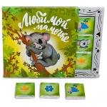 Набор шоколада Любимой мамочке