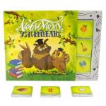 Набор шоколада Любимому учителю