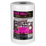 Салфетки-полотенца House Lux GIGA ROLL с теснением, универсальные, вискоза, 220 шт/в рул, 25x20+-1 см